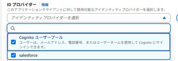 設定
