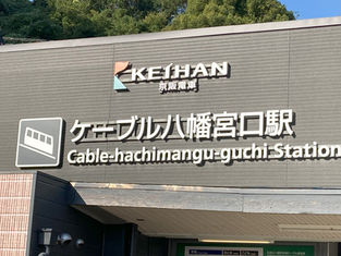 エジソン記念碑に行ってきました