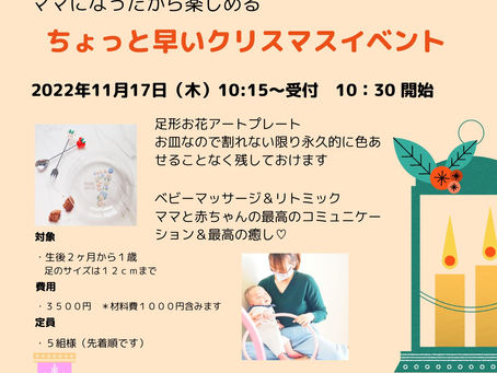 【満席御礼🎄🎅🎁✨】