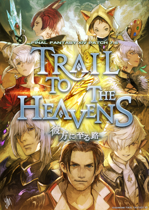 Final Fantasy XIV Patch 7.5 Trail to the Heavens key art