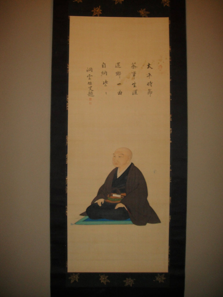 卜深庵の歴史