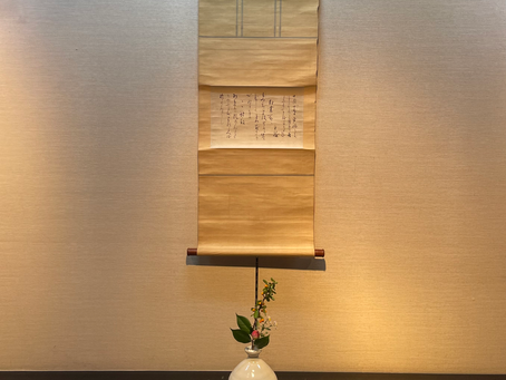 11月8日 稽古場の床