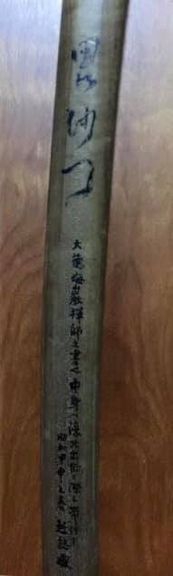 毘沙門天