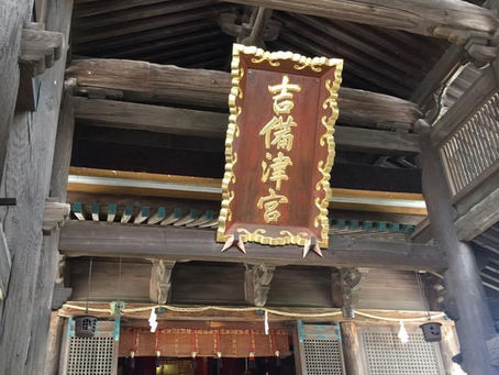 栄西禅師生誕地