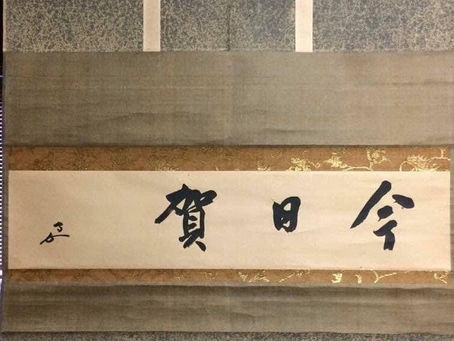 八朔(はっさく)