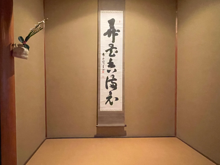 2月19日 稽古場の床