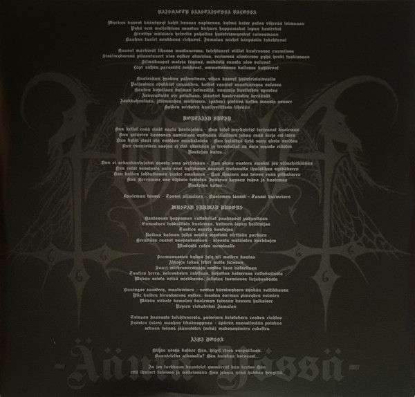 Thumbnail: HORNA - Ääniä Yössä - LP