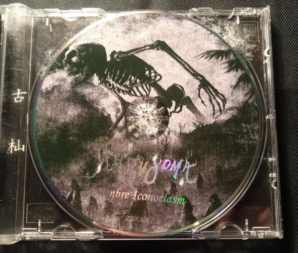 Miniatura: HURUSOMA - Sombre Iconoclasm - CD