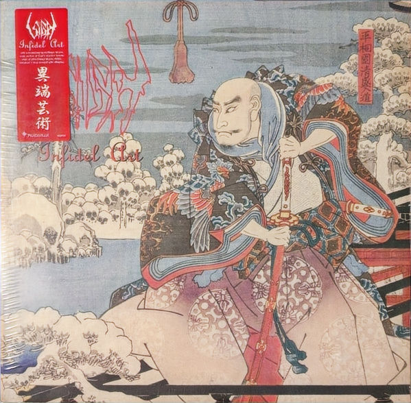 Miniatura: SIGH - Infidel Art - LP