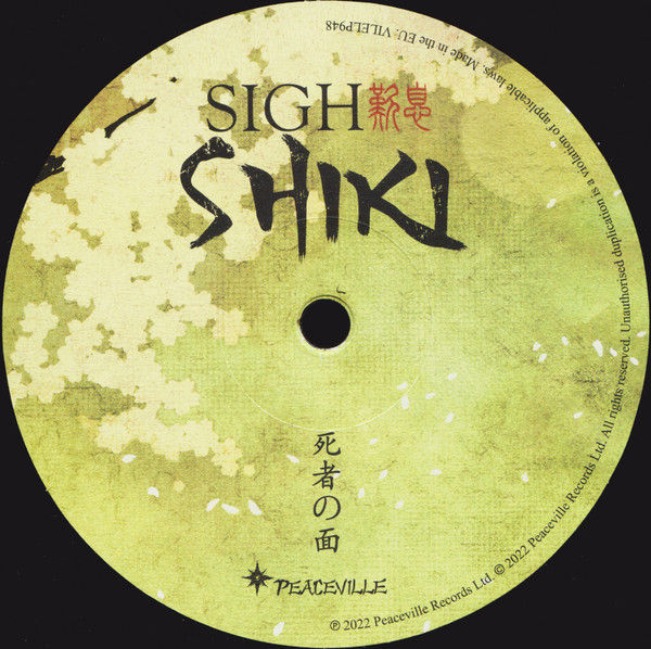 Miniatura: SIGH - Shiki - LP