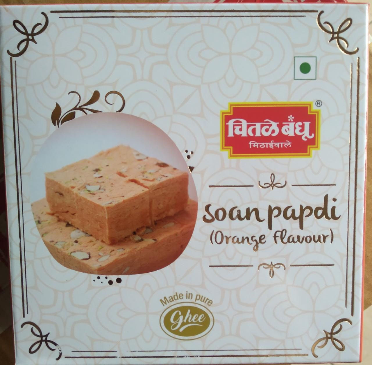 चितळे ऑरेंज फ्लेवर सोन पापडी