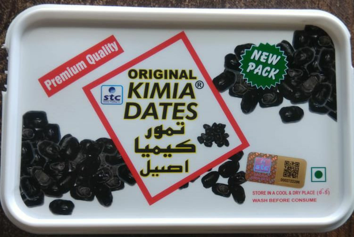 किमया खजूर
