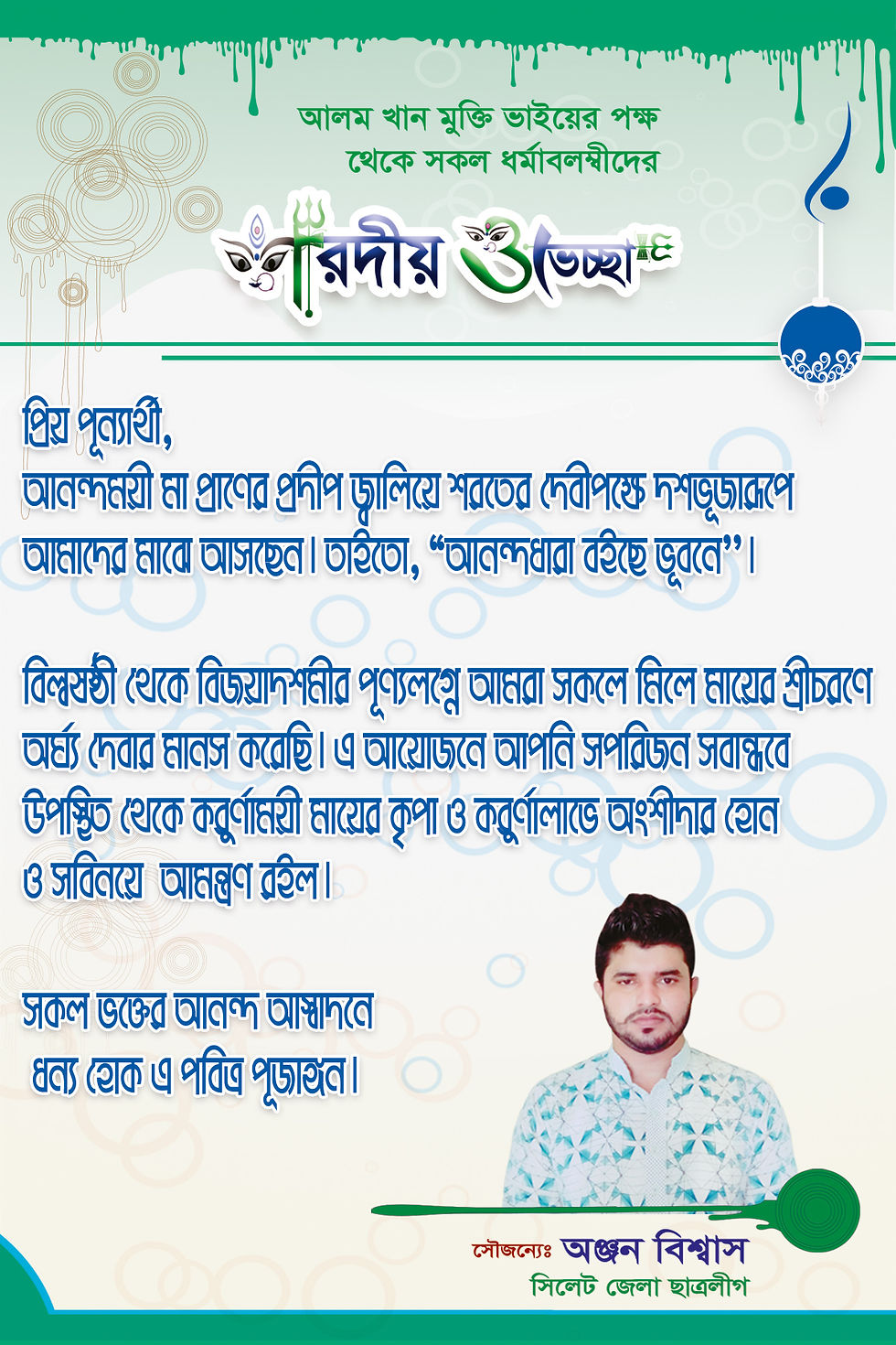Invite Card Design2
