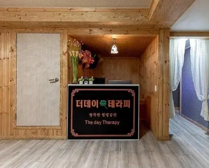 더데이테라피