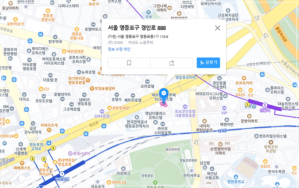 영등포스웨디시 잘하는 곳 - 프로틴스웨디시 위치