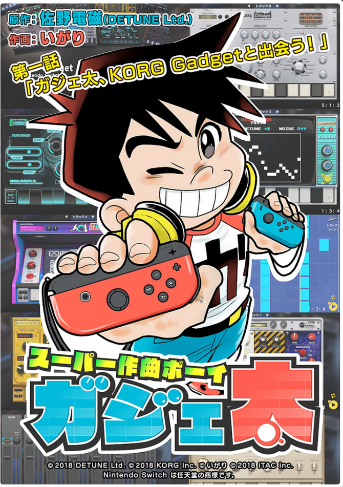 Nintendo Switchさんのゲーム本作りました。