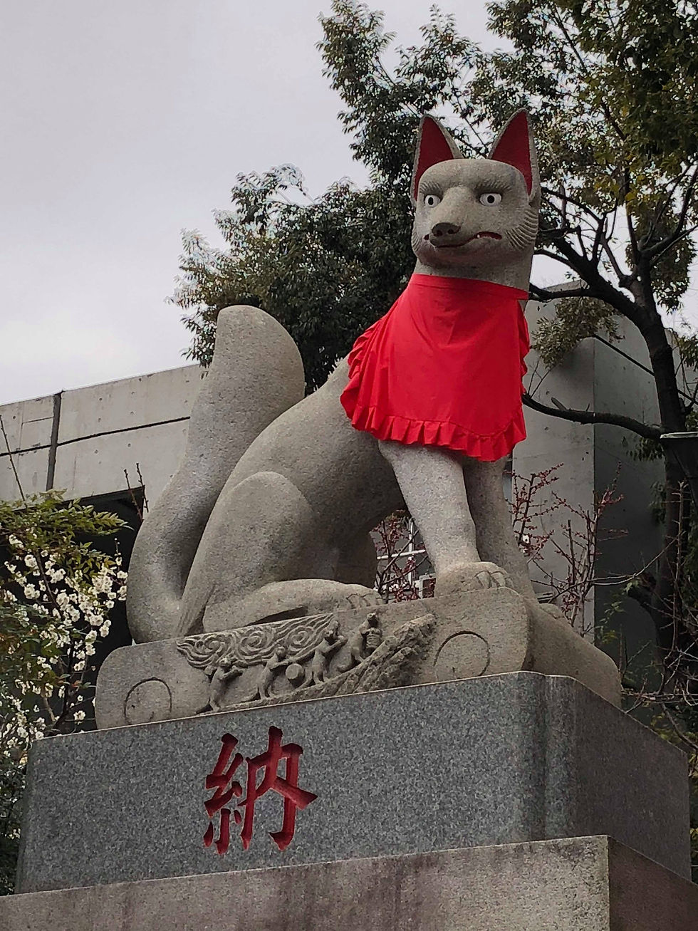 京濱伏見稲荷神社（神奈川県川崎市中原区新丸子東）吽 L