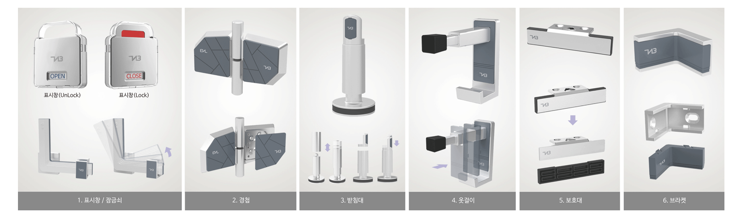 제품설명3_칸막이-하드웨어.gif