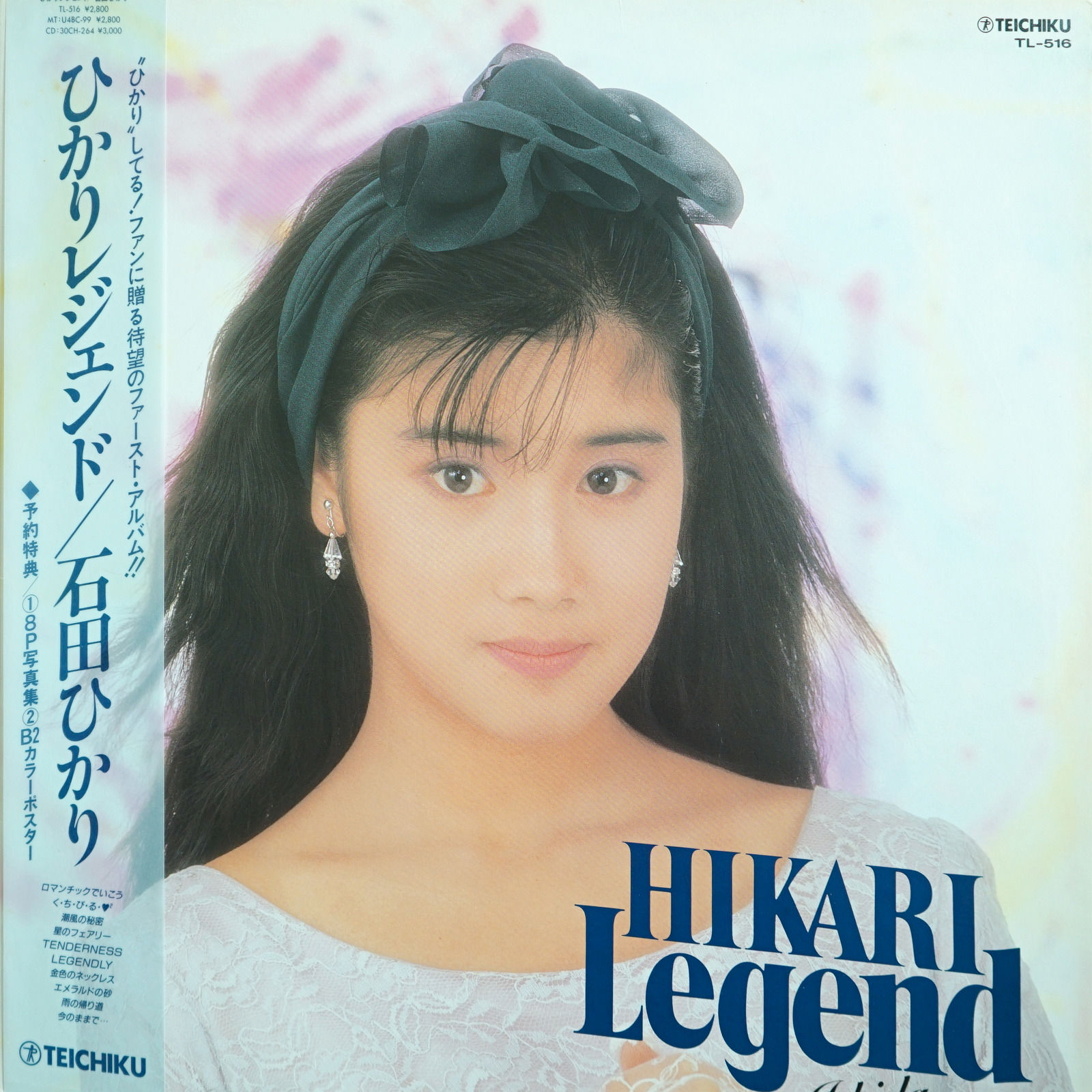 Hikari Ishida - Hikari Legend