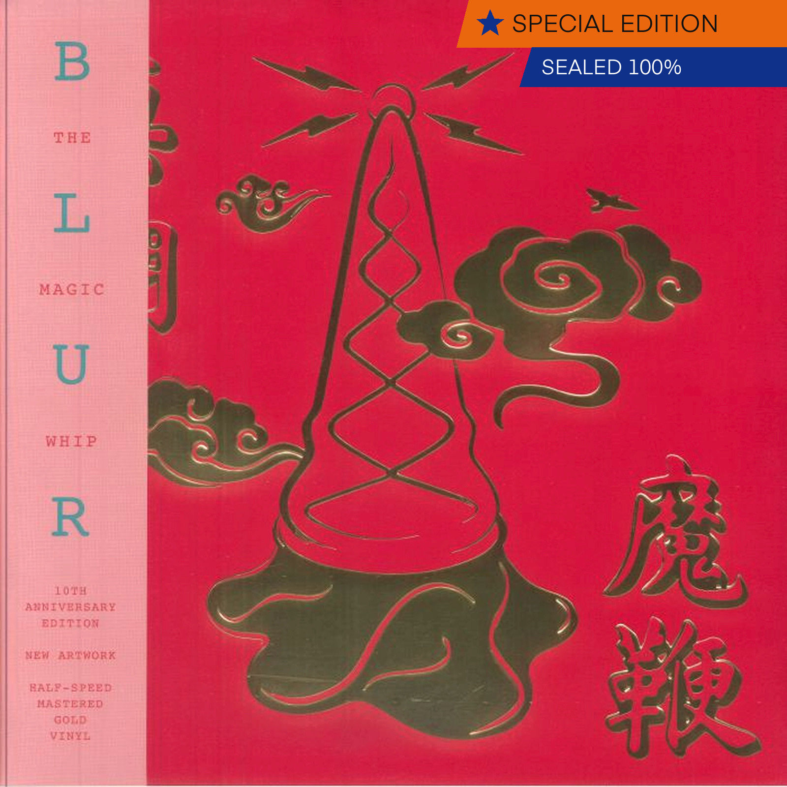 Cover — Blur - The Magic Whip (10th Anniversary) (Half Speed Remastered)
