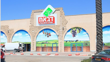 סאלח דבאח8.jpg