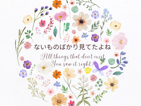 生き方マニュアル