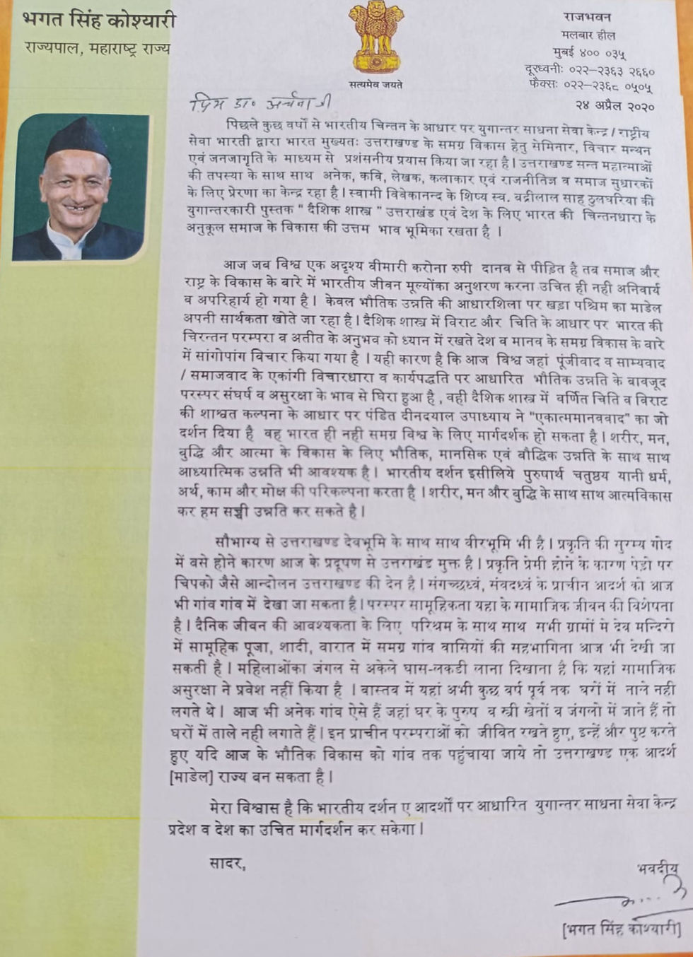 WhatsApp Image 2026-07-19 at 9.10_edited.jpg