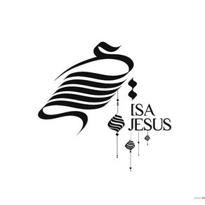 De profeet Jezus in de Edele Koran