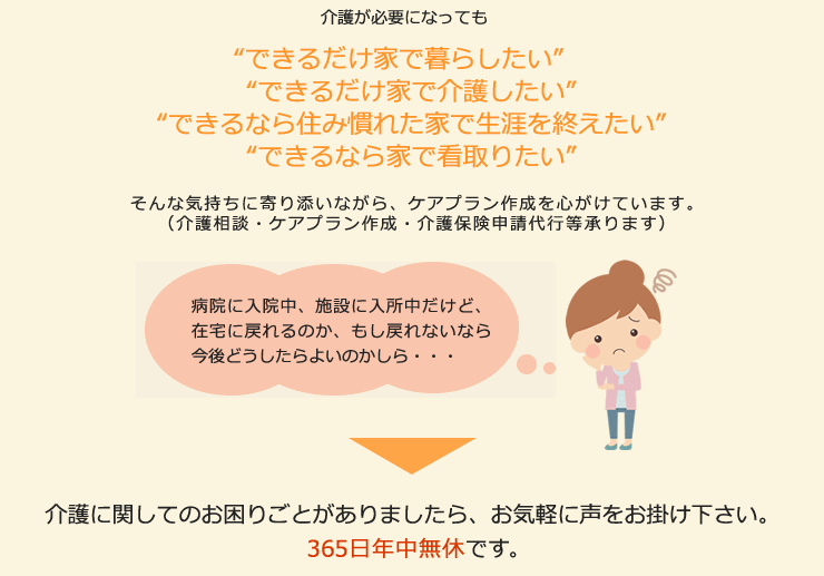 keiju13.gif