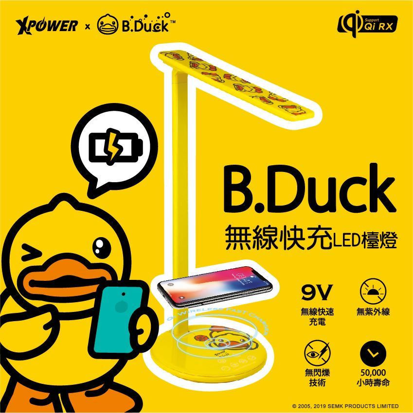 縮圖：B.Duck WDL 9V快充無線充電LED檯燈