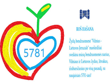 Shanah Tovah Umetukah