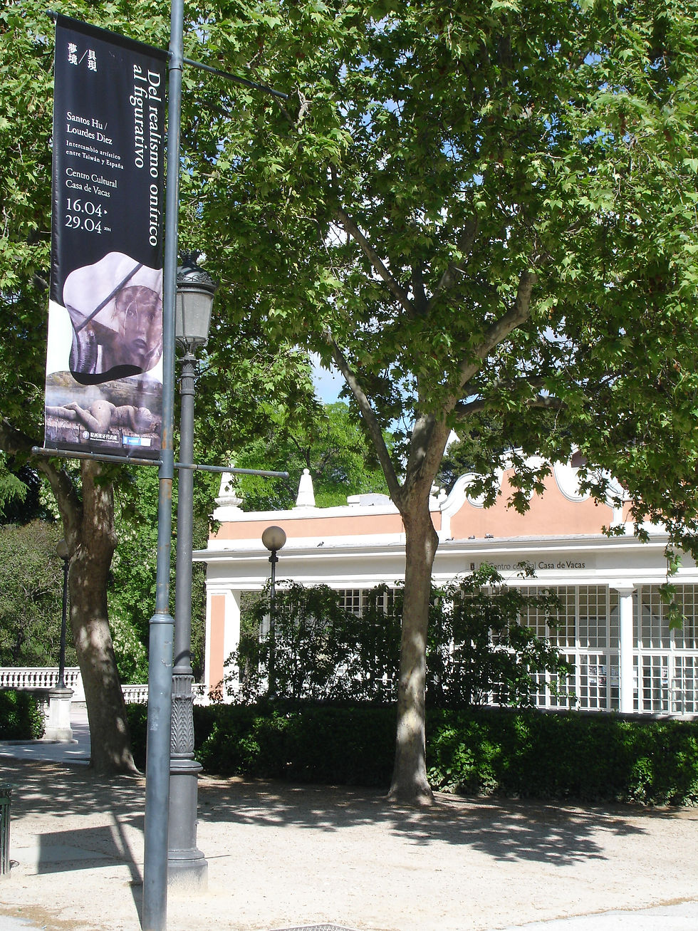 2014 SANTOS HU EXPO (1)