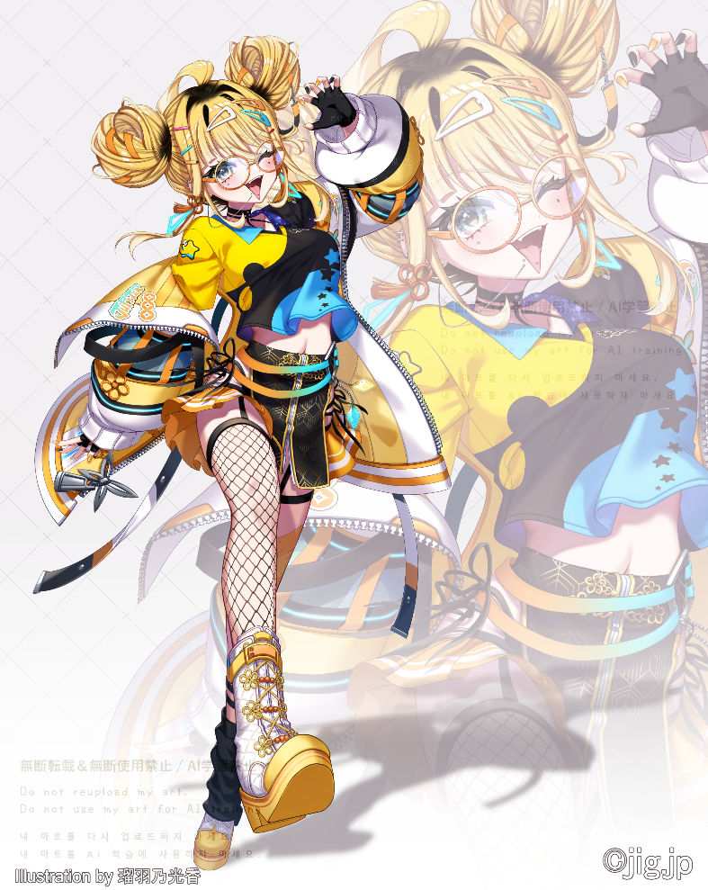 李じゅぴ汰ユニフォーム