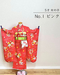 5歳女の子レンタル着物No.1ピンク