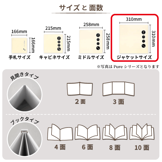 成人式ジャケット台紙メイン5
