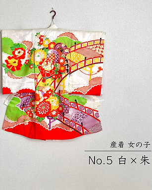 女の子産着No5白×朱メイン画像