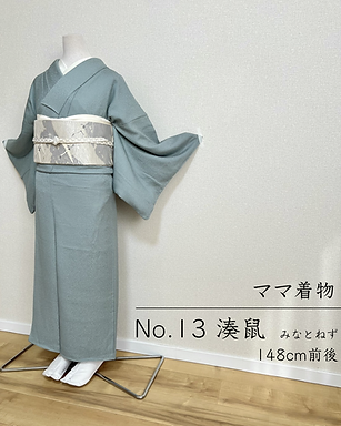 母親着物No13湊鼠メイン画像