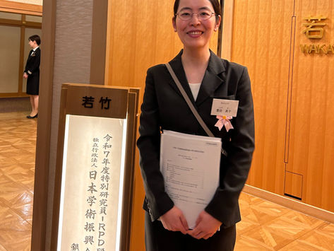 令和7年度特別研究員RPD研究交流会に参加しました!(豊田研究員)