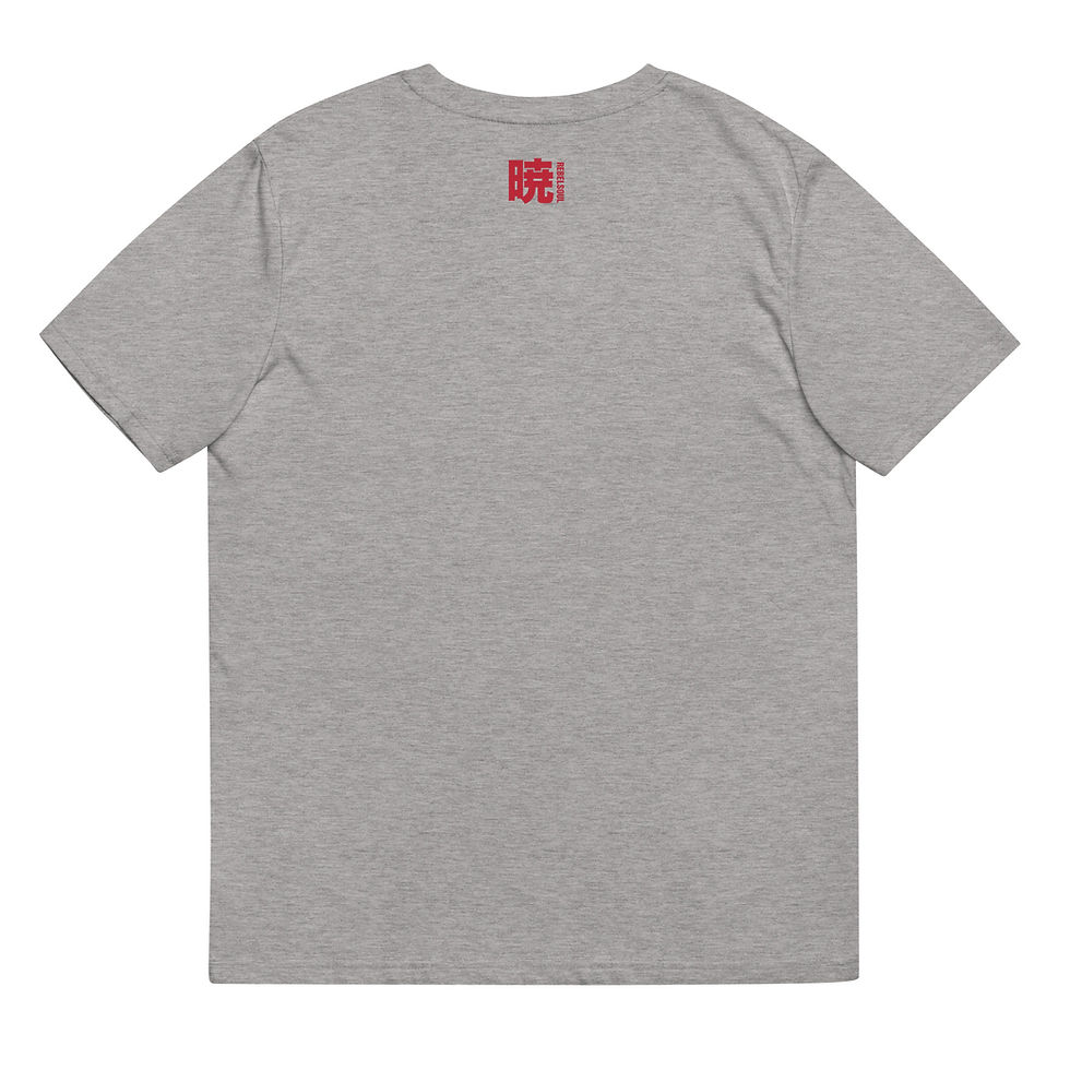 Thumbnail: REBEL SOUL | Salento Madness - Unisex eco sweatshirt 