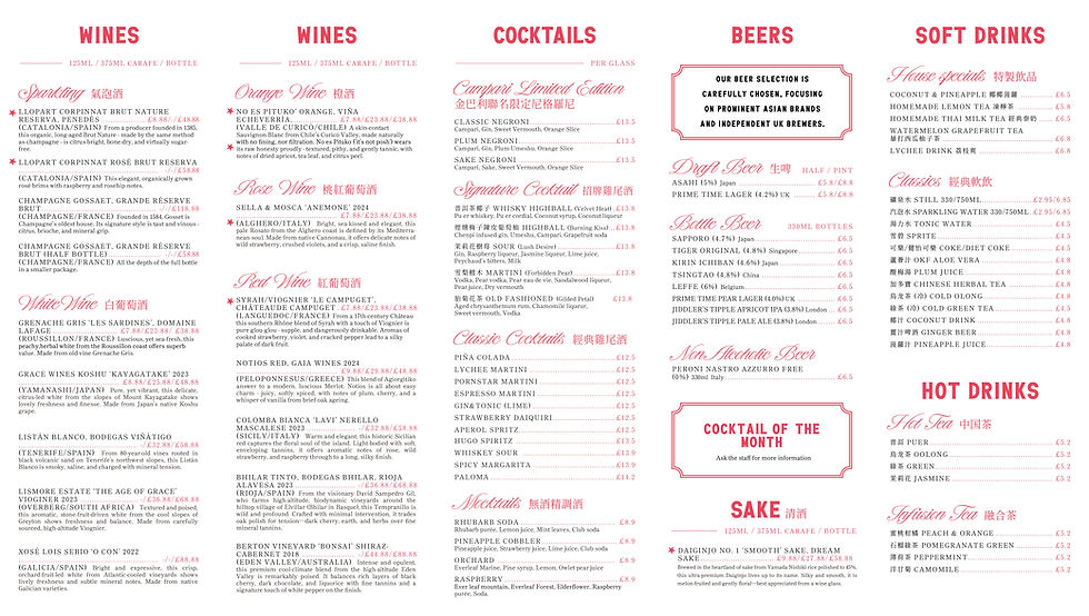Noodle and Beer Drink Menu
