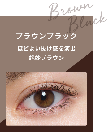 Hình thu nhỏ: LOVE LINER ALL LASH MASK