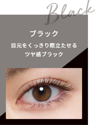 Hình thu nhỏ: LOVE LINER ALL LASH MASK