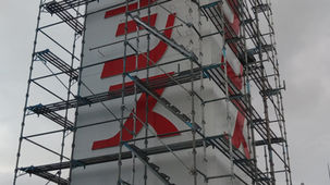 看板用足場工事