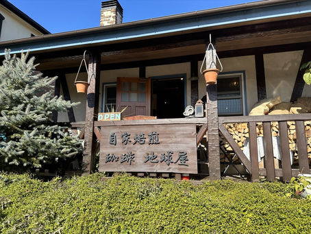 地球屋さんへ