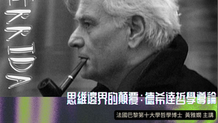 黃雅嫺