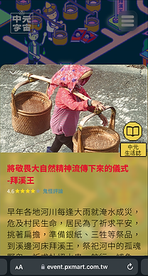 IMG_1364.PNG