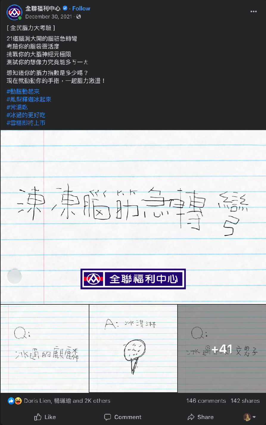 social_px-04.jpg