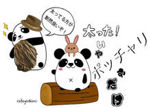 トラパンダム-13.jpg