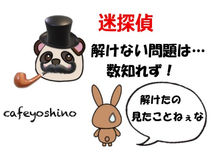 パンダムスタンプ-14.jpg