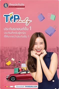 TPY2.png